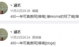 v5教练最新爆料微博,揭秘战队最新动态与幕后故事”